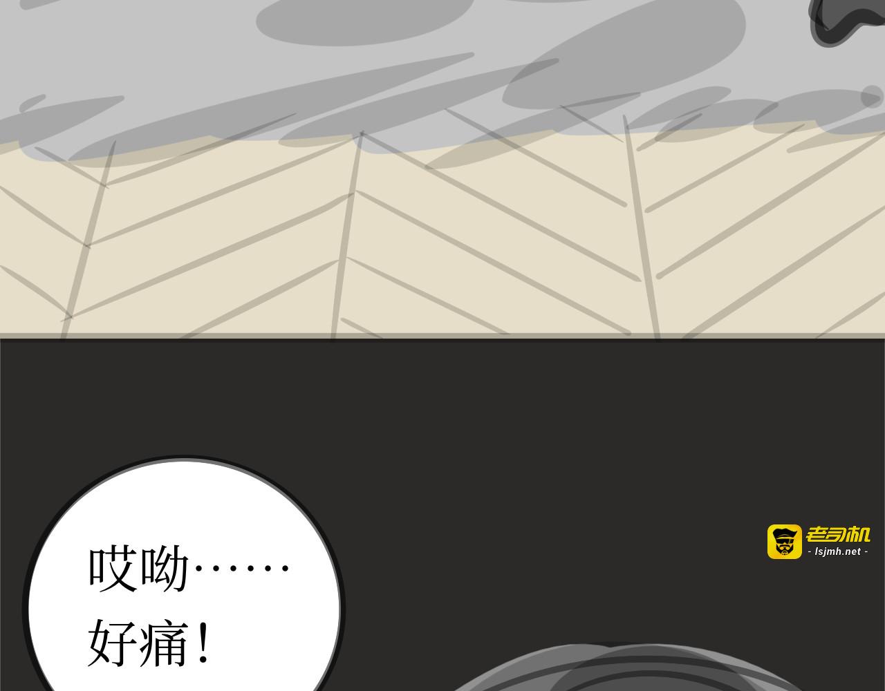 彩色漩涡 第 47 页