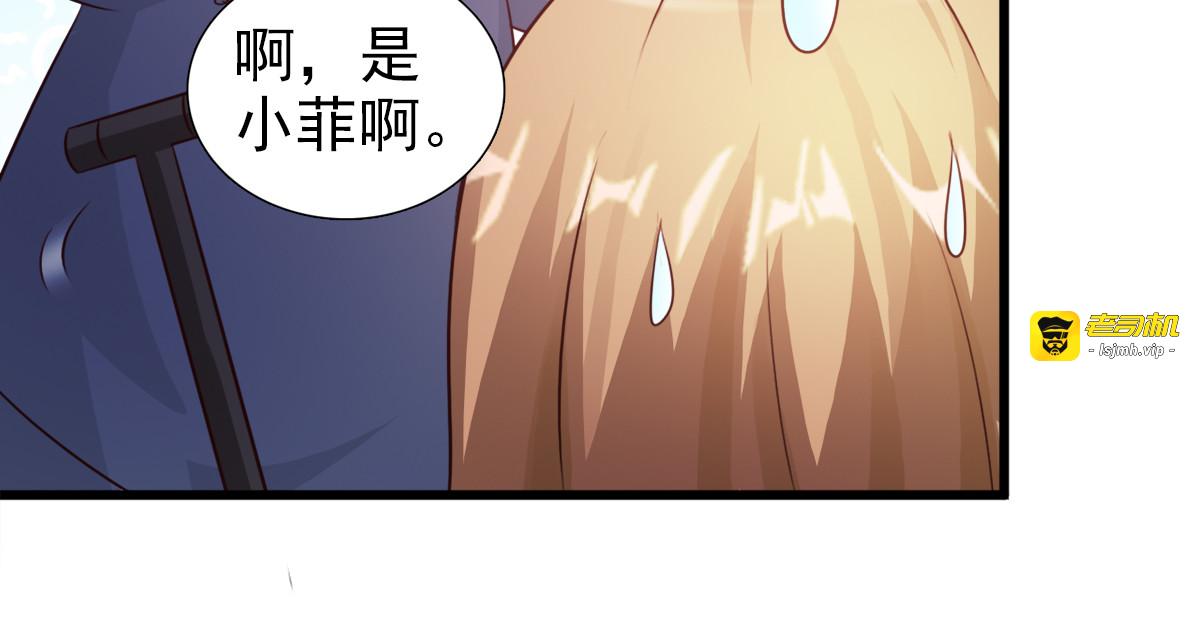 第2话 第 65 页