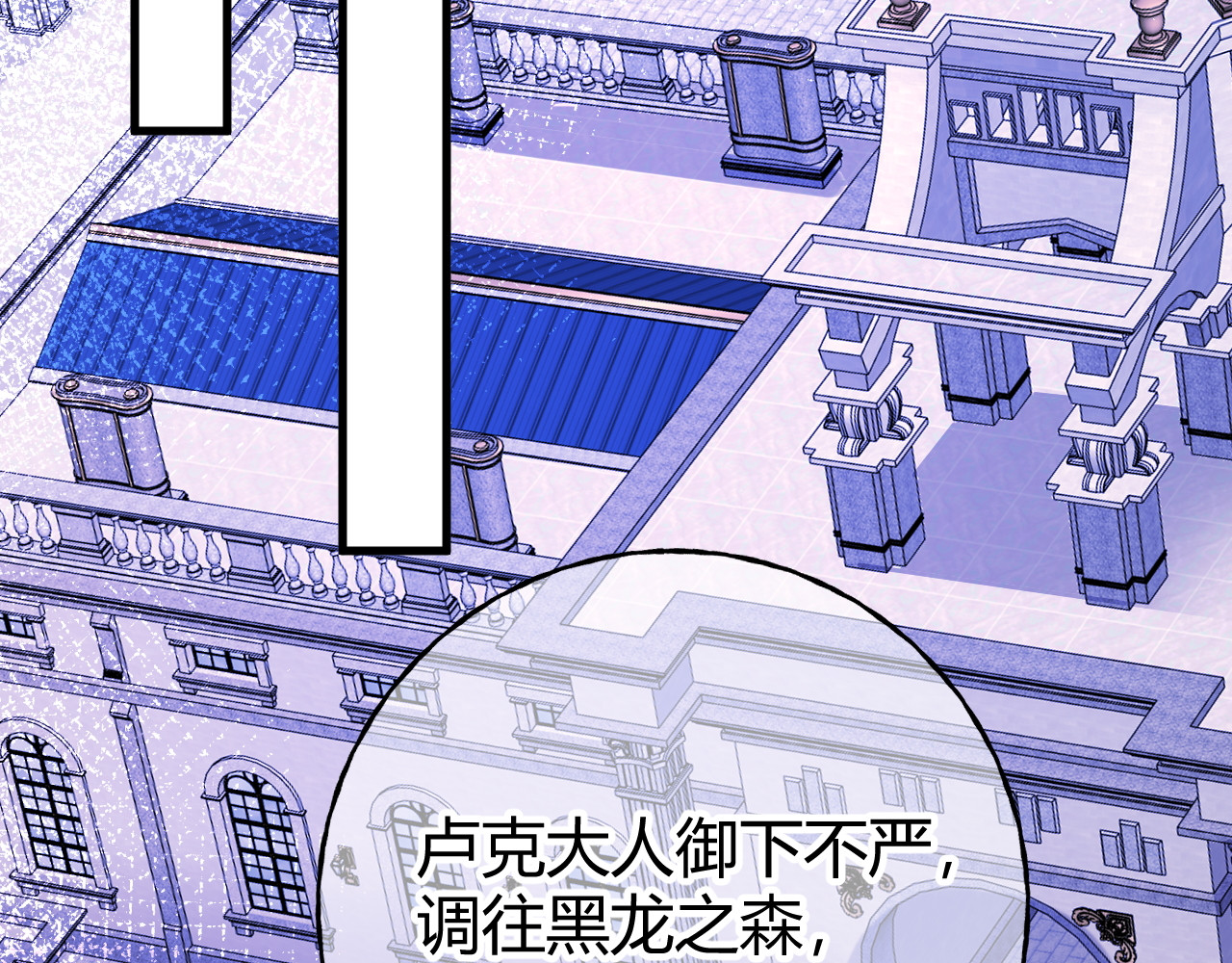 第75话 不痛不痒的判决 第 28 页