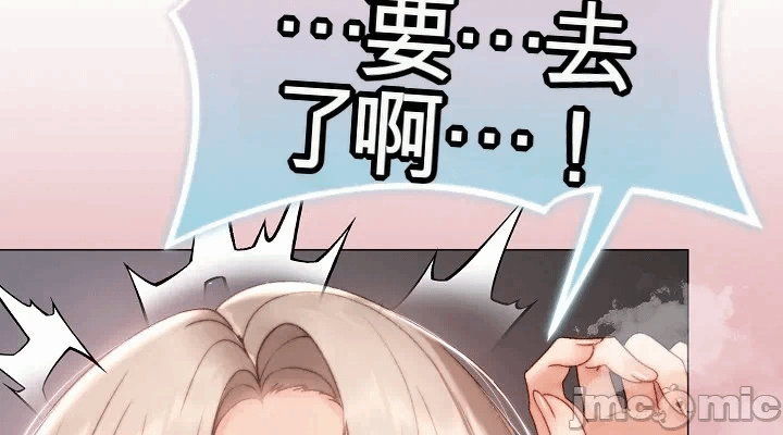 第21话 第 30 页