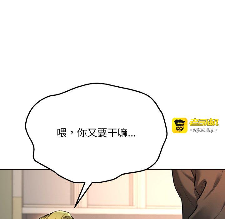 第9话 第 39 页