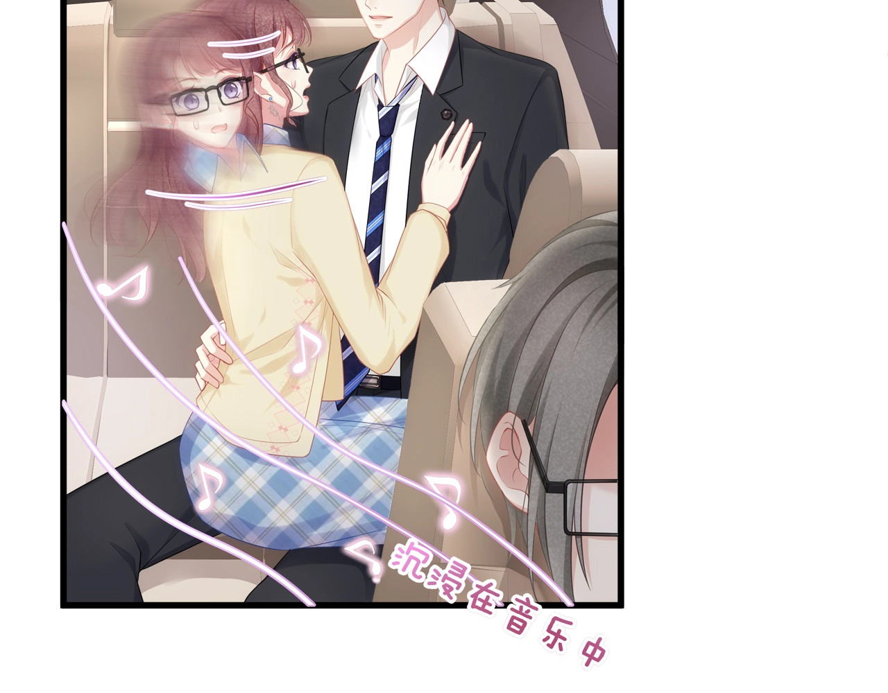 第21话 接你回家 第 60 页
