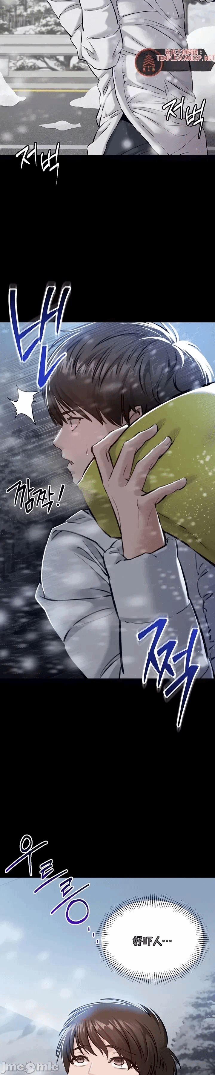 第1话 第 17 页