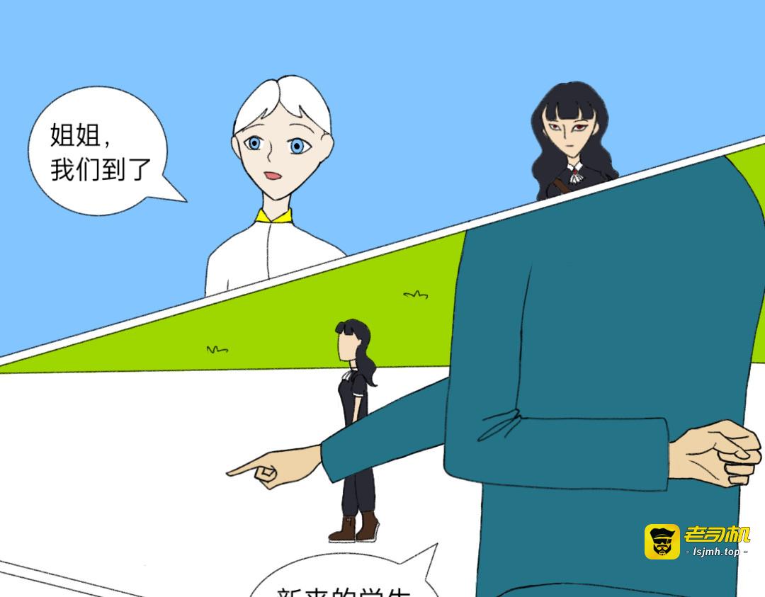 白之中的黑 第 19 页