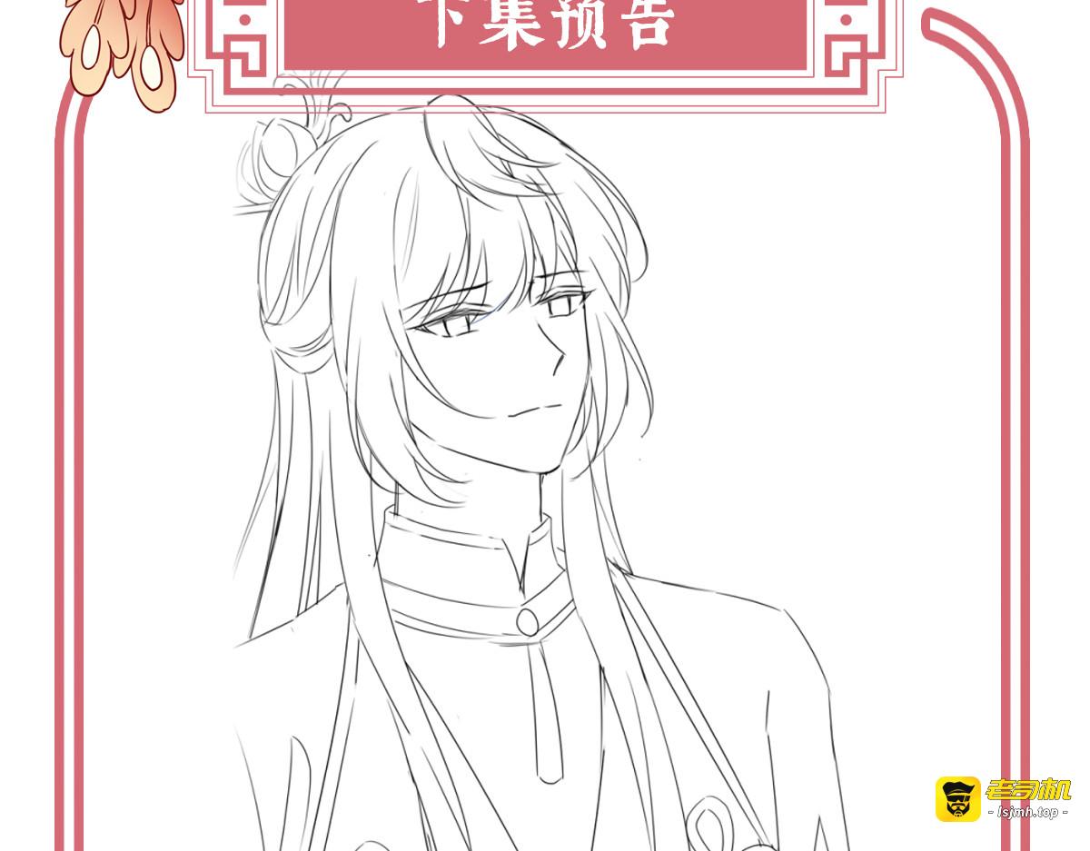 139 原谅 第 129 页