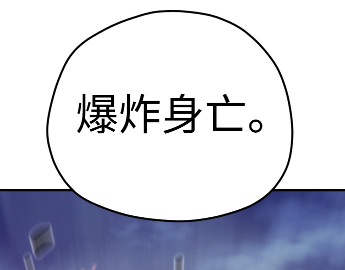 第80话 第 504 页