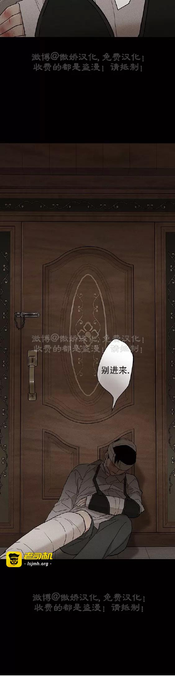 第64话 第 19 页