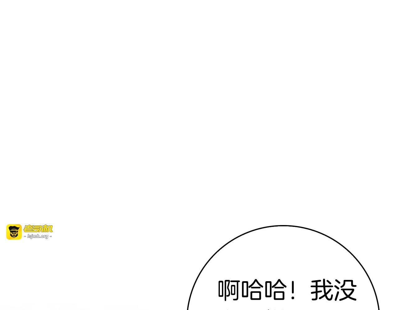 第8话 散步 第 95 页