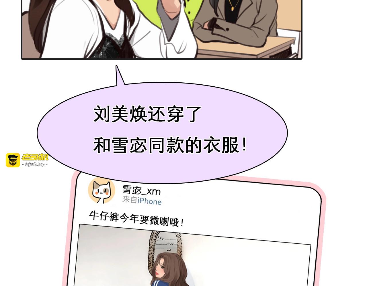 第3话 私欲的代价 第 89 页