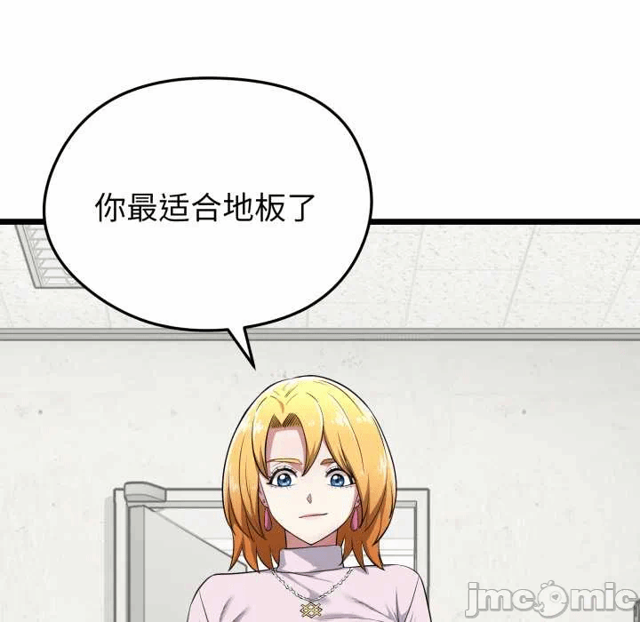 第5话 第 185 页