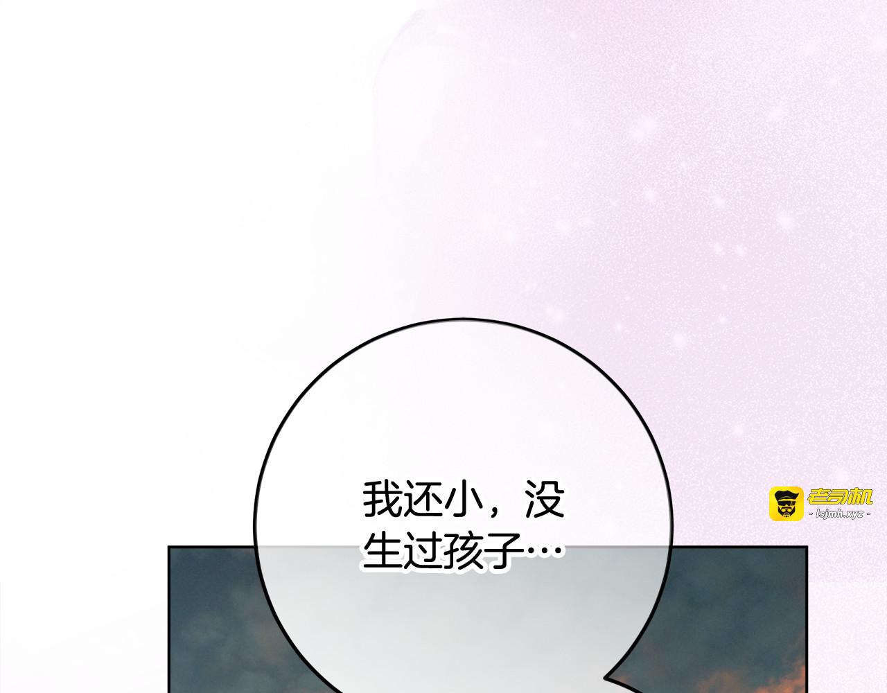 第54话 还有爸爸还有你 第 159 页