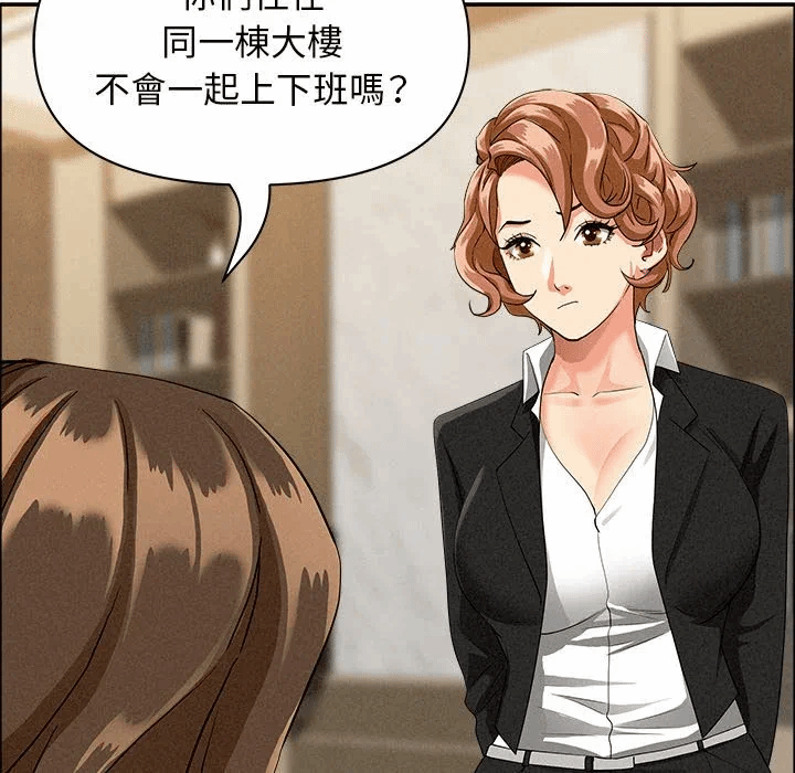 第37话 第 24 页