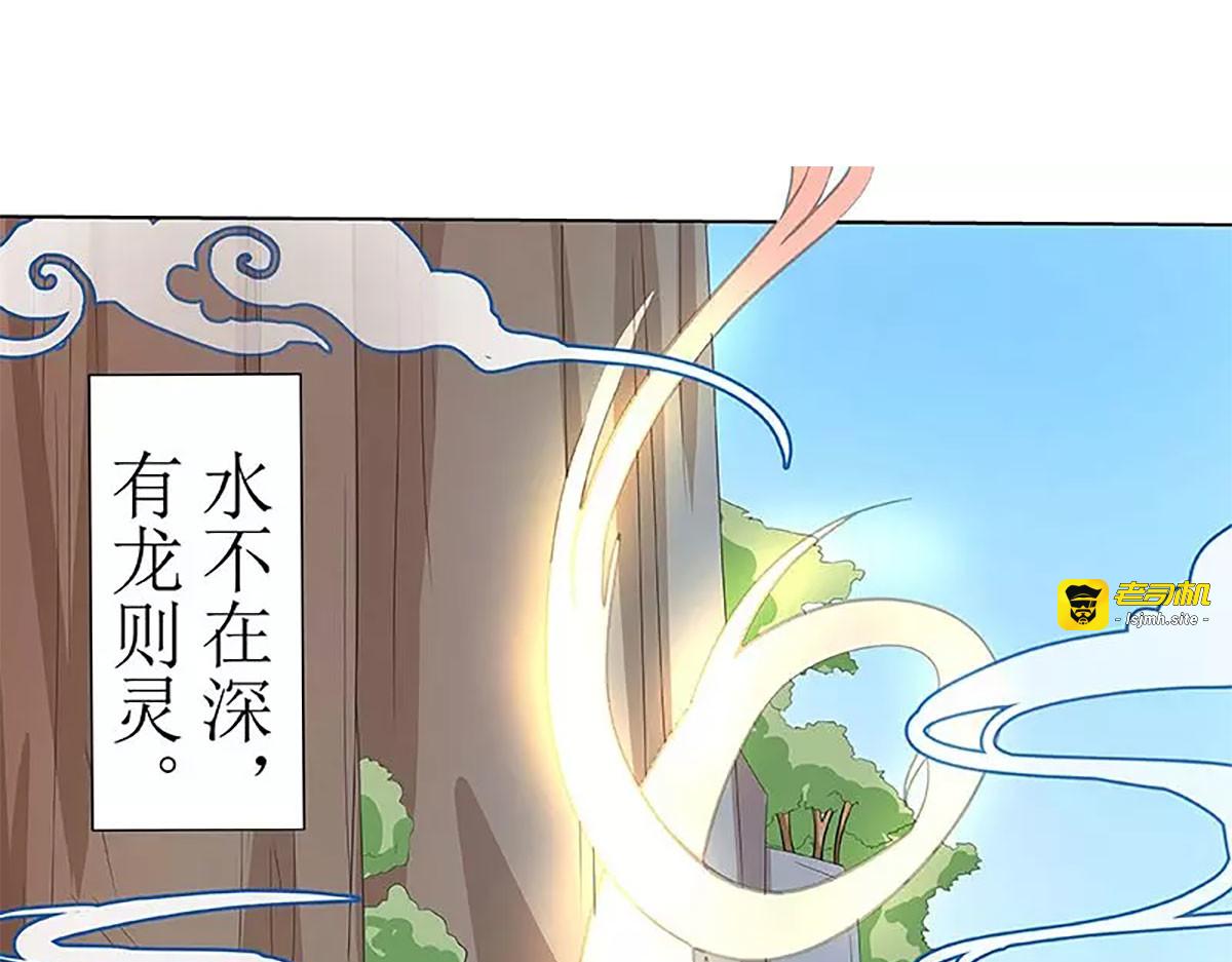 第19话 第 31 页