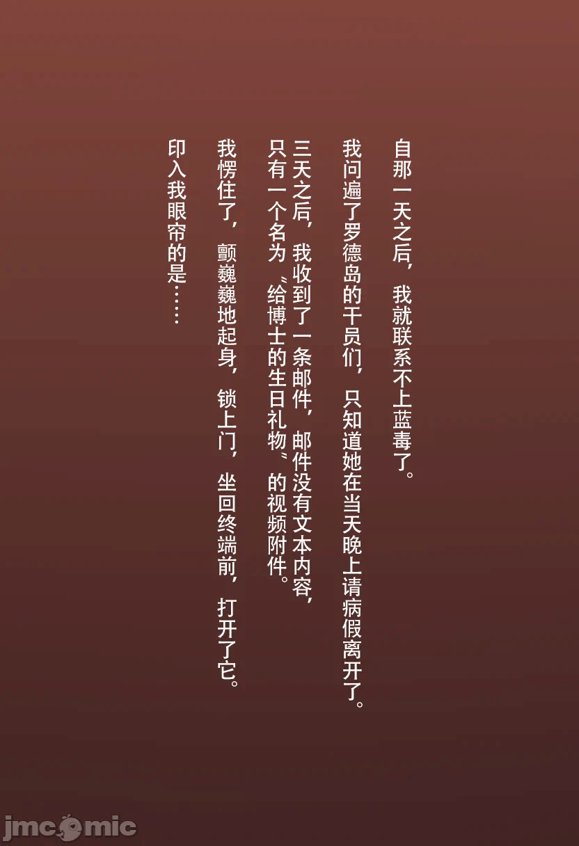 第一话 第 12 页