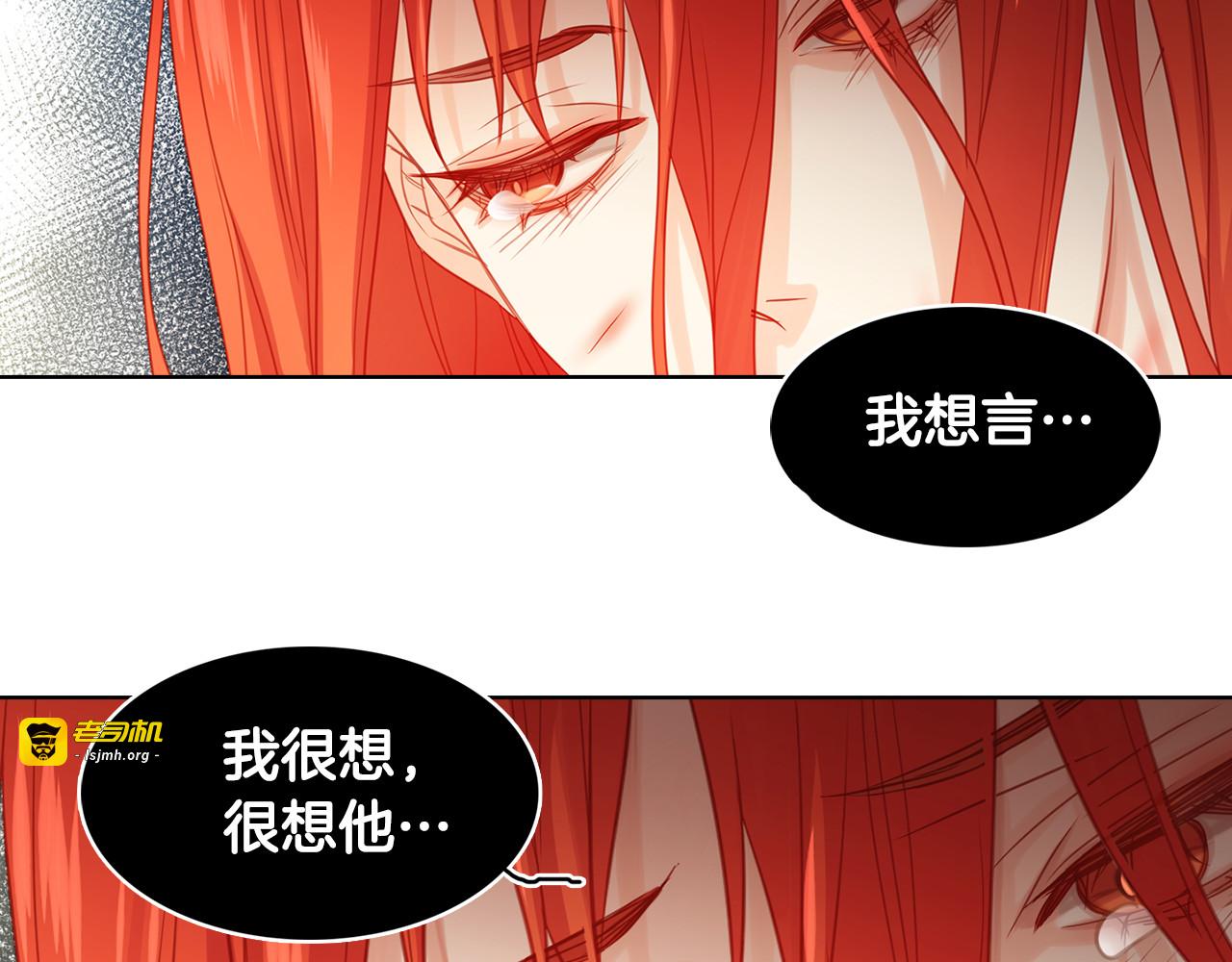 第64话 她是谁 第 73 页