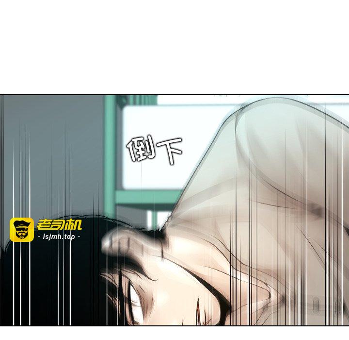 第18话 第 77 页