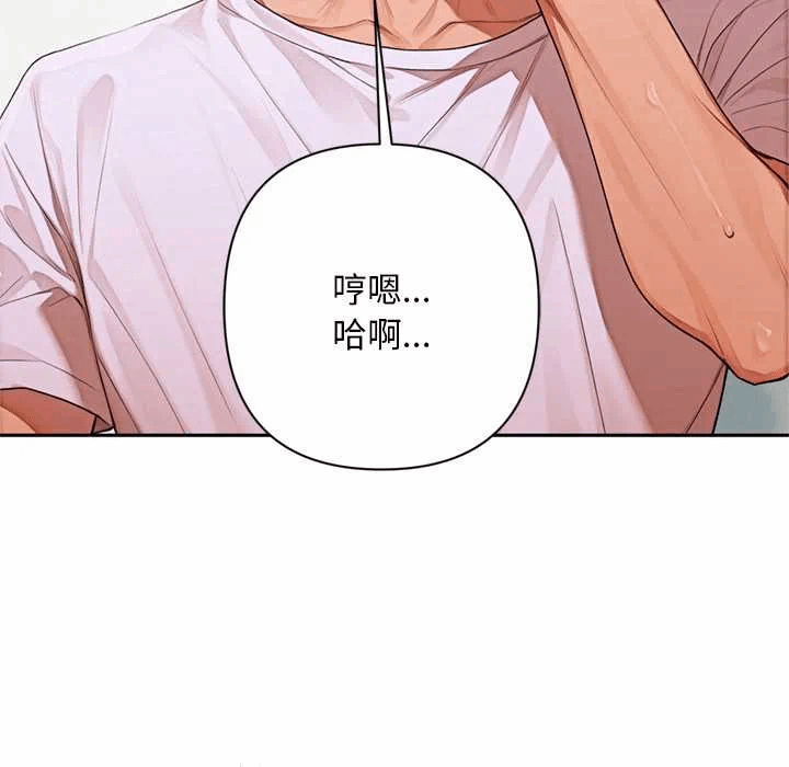 第8话 第 178 页