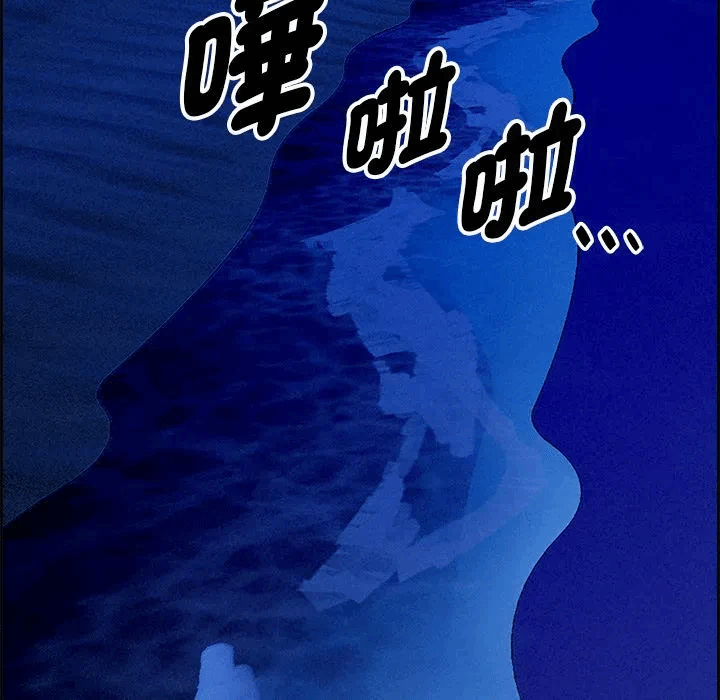 第20话 第 109 页