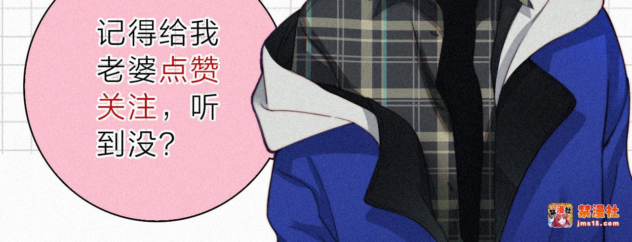 第131话 他走了 第 81 页