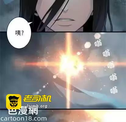 第92话 第 87 页