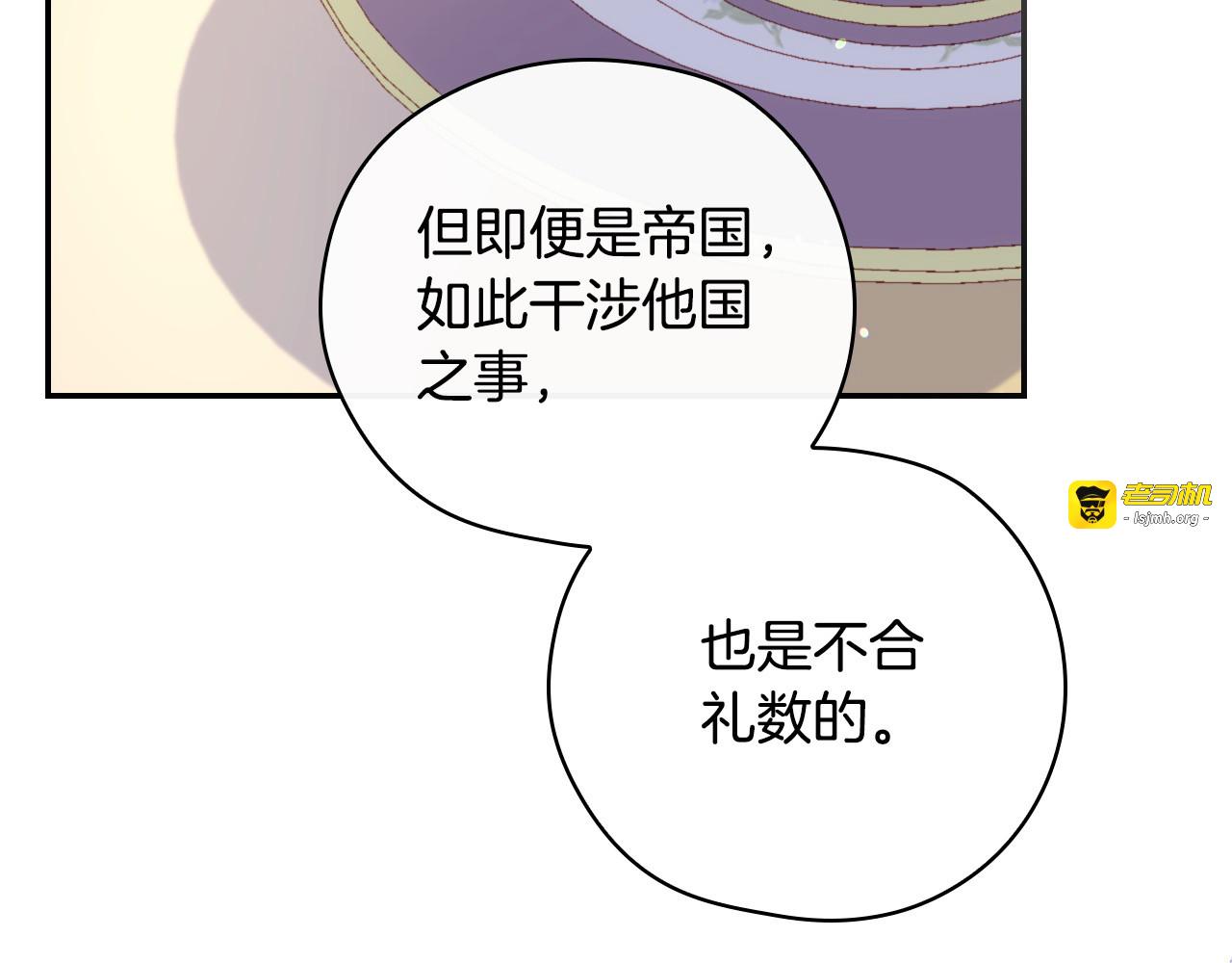 第122话 自制巧克力 第 91 页