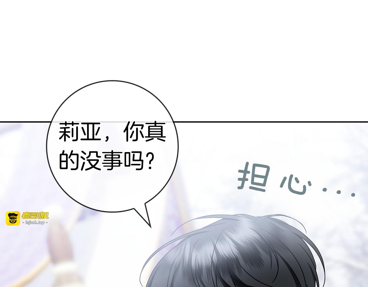 第44话 他来了！ 第 183 页