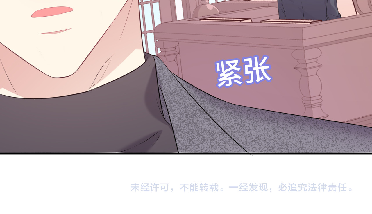 第47话 外婆登场 第 162 页