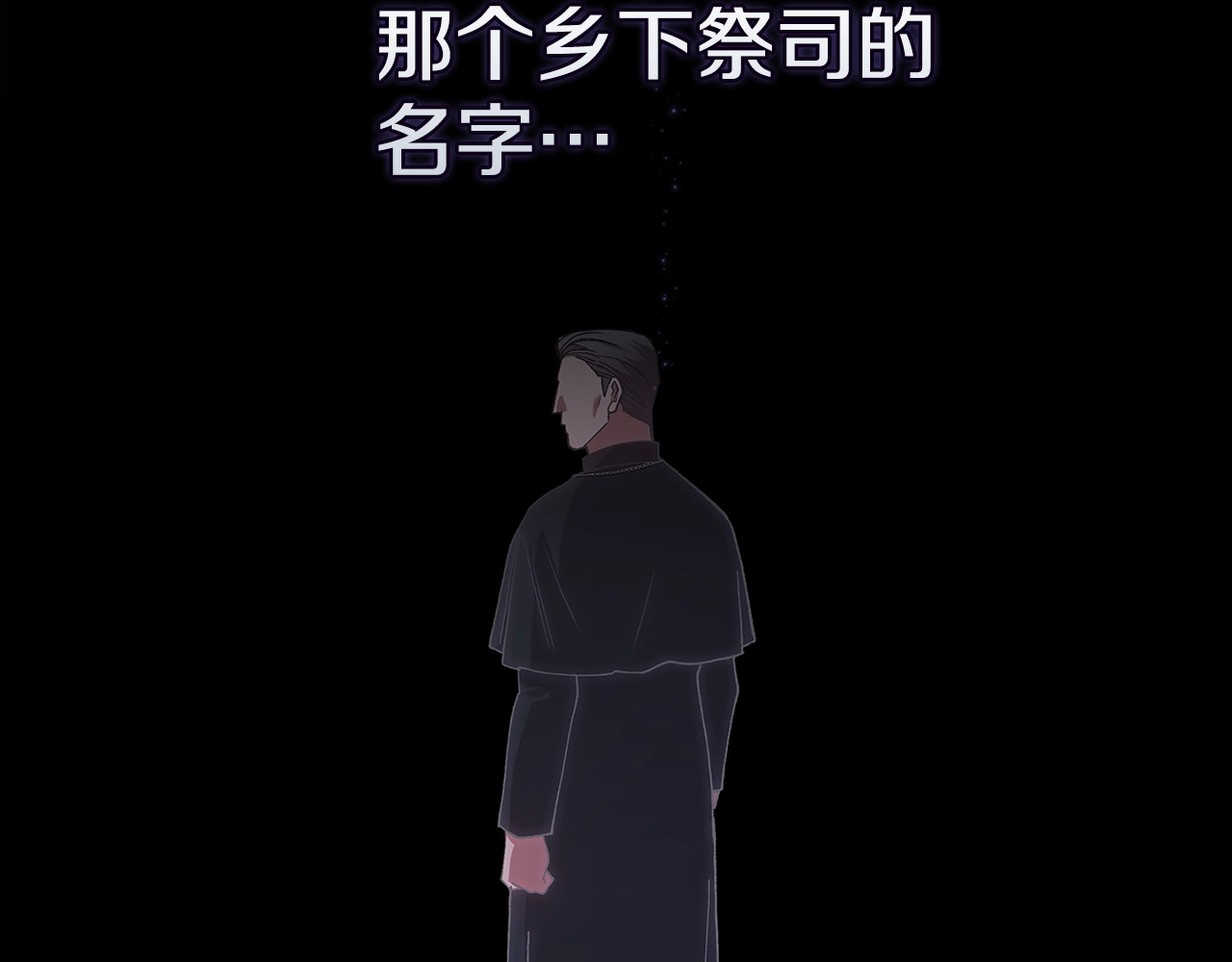 第95话 似乎是不错的选择 第 150 页