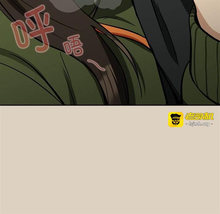 第25话 第 17 页