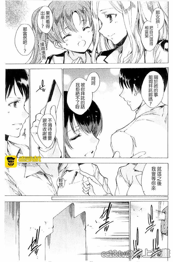 第1话 第 179 页