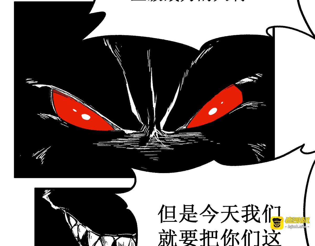 第80话 直播追杀 第 125 页