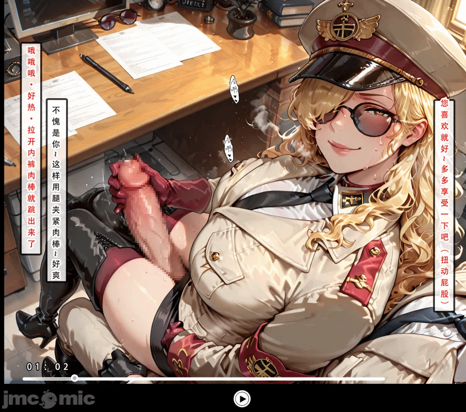 第一话 第 27 页