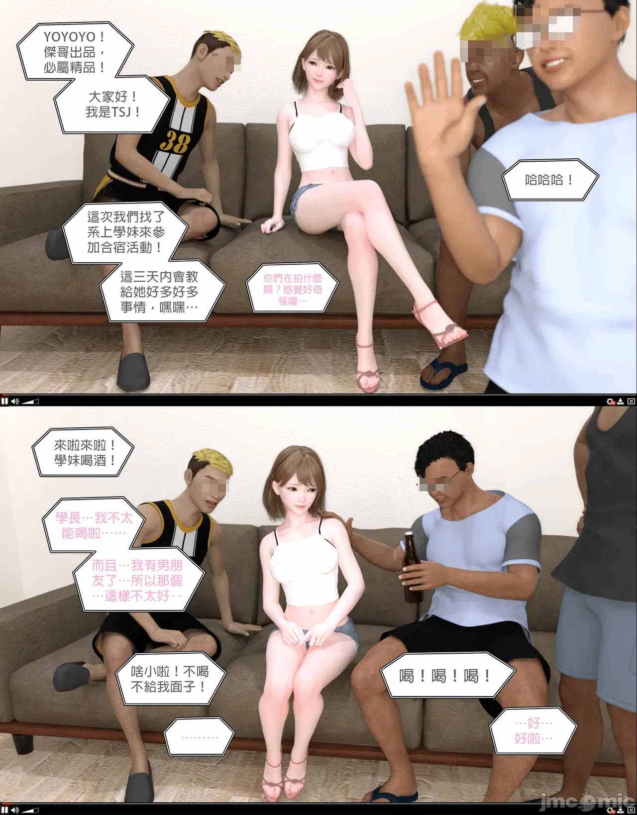 第一话 第 536 页