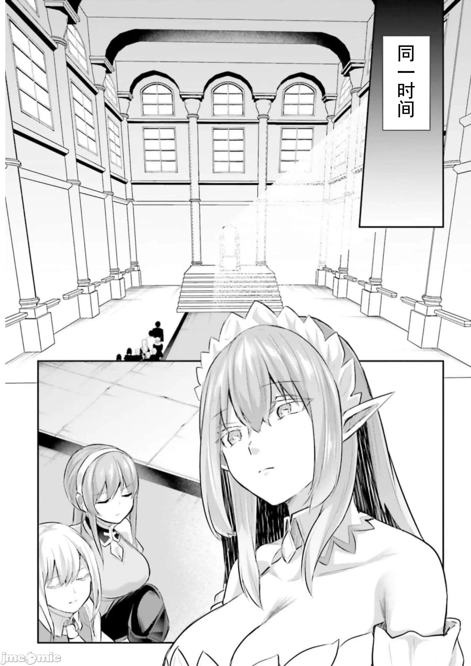 第13话13 第 4 页