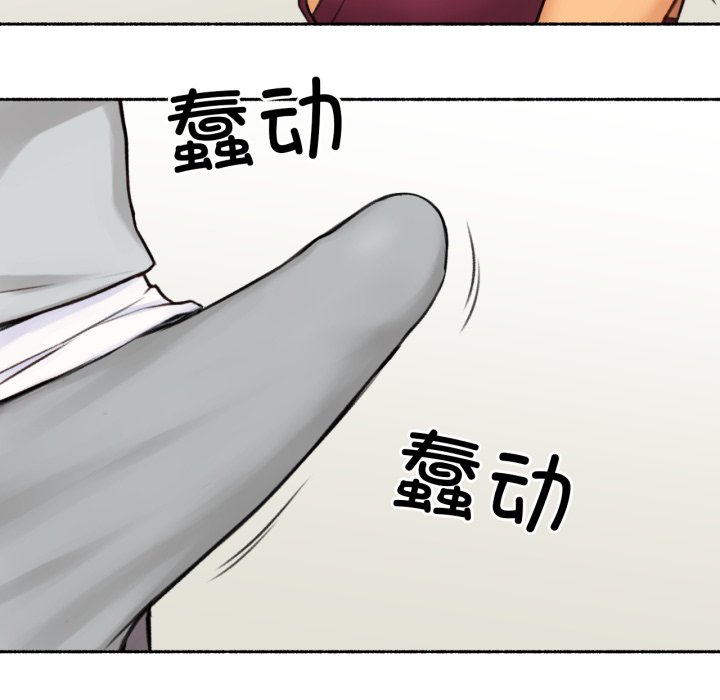 第1话 第 40 页