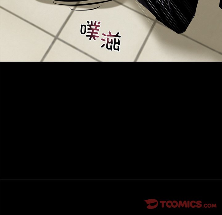 第36话 第 40 页