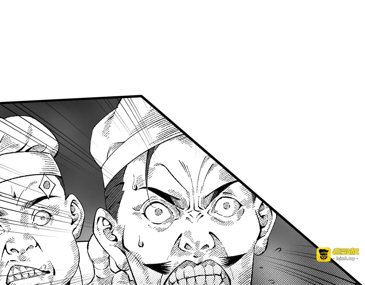 第十话 临风哥哥他,死了? 第 23 页