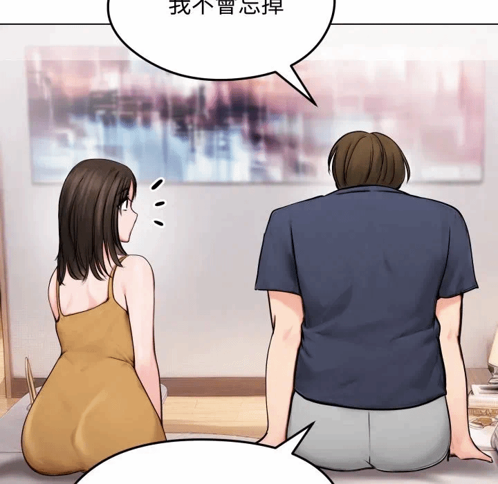 第9话 第 72 页