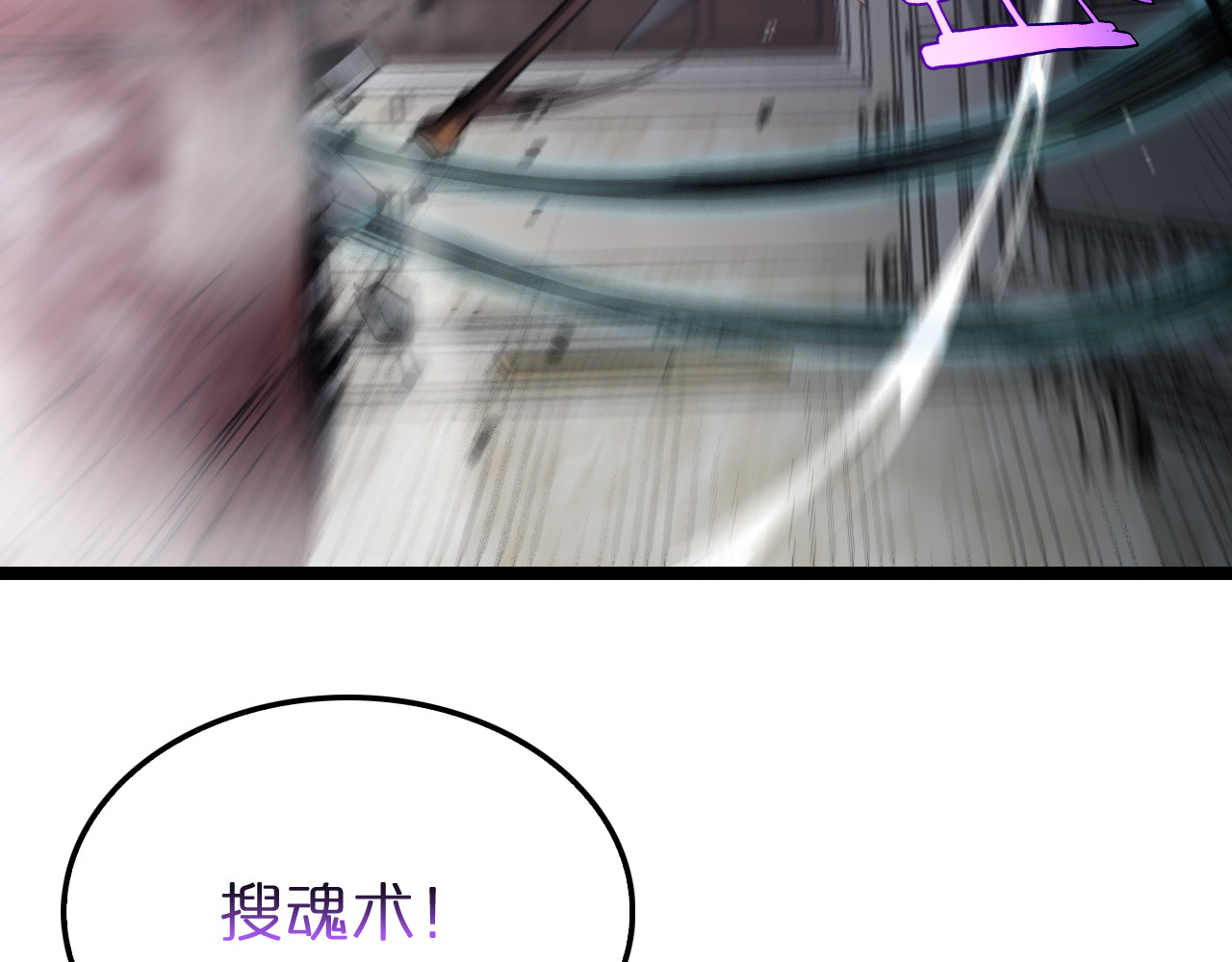 第207话 两个皇帝 第 56 页