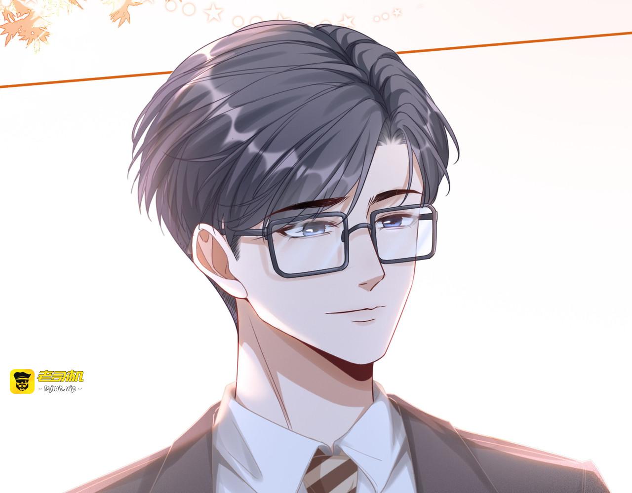 第85话 嫁给我 第 41 页