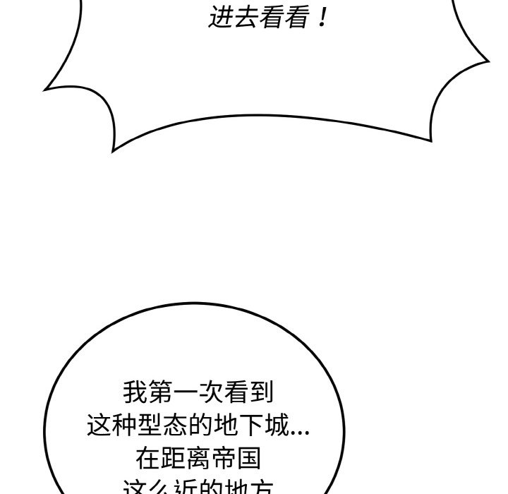 第1话 第 212 页