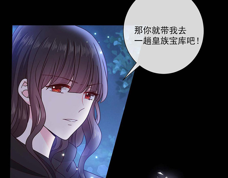 第173话 密道 第 66 页
