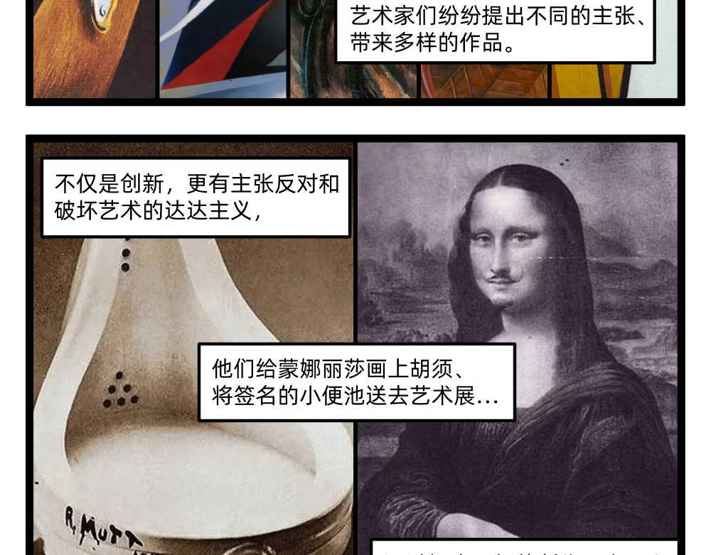 41 史论③ 第 7 页