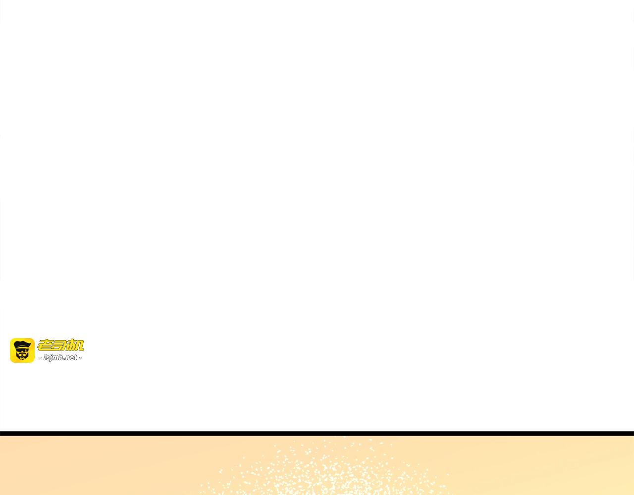 第55话 掌上明珠 第 153 页
