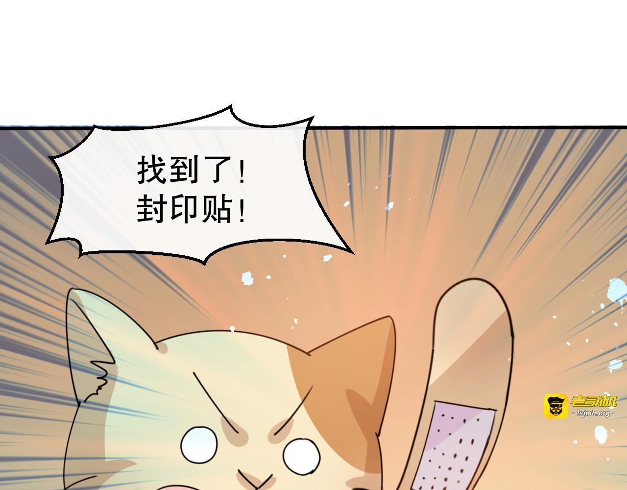第39话 反社会人格 第 31 页