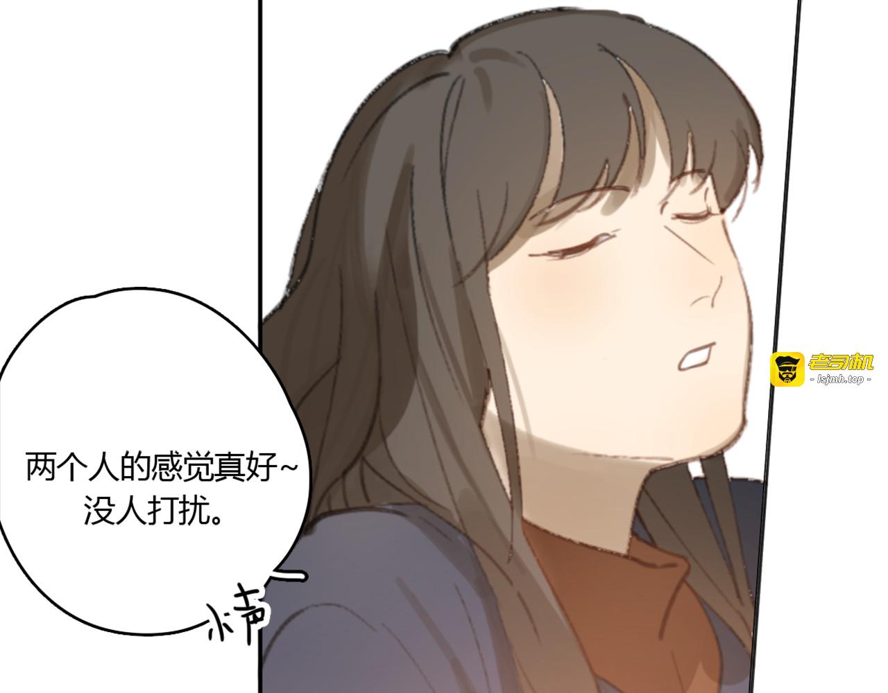 第24话 善意的谎言 第 13 页