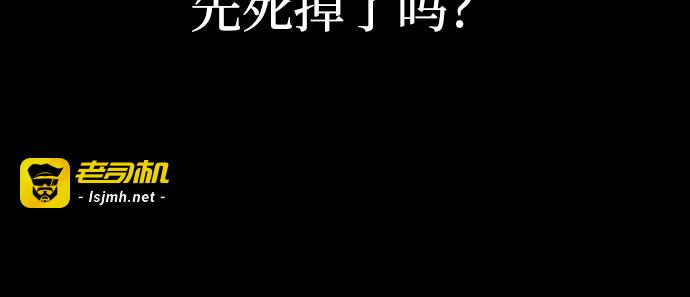第153话 第 347 页