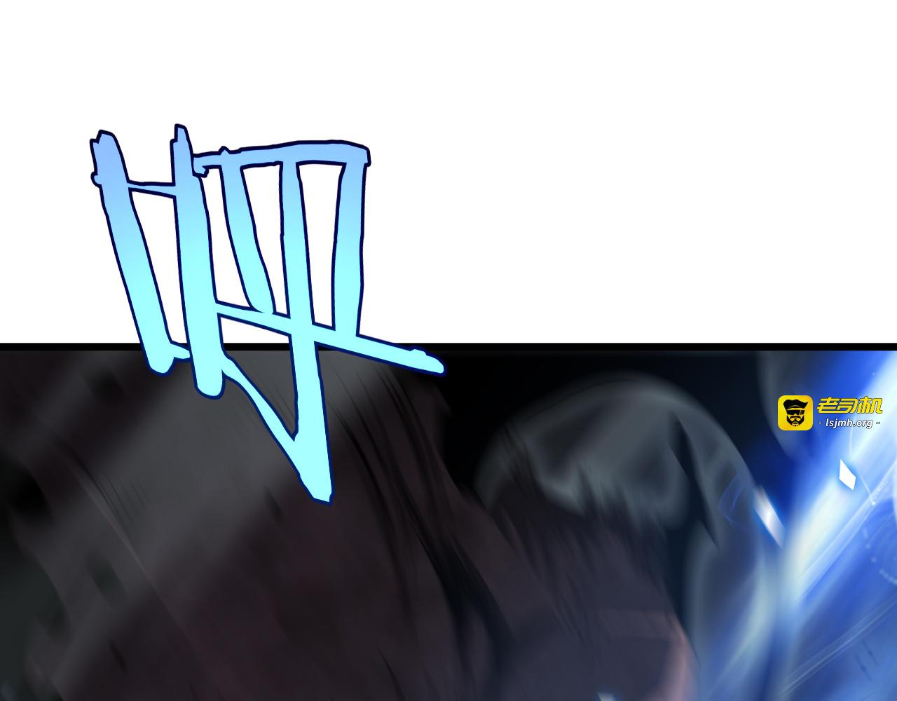 第14话 抢怪？得讨个说法！ 第 41 页