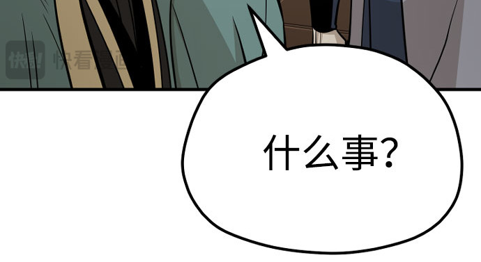 第33话 第 126 页
