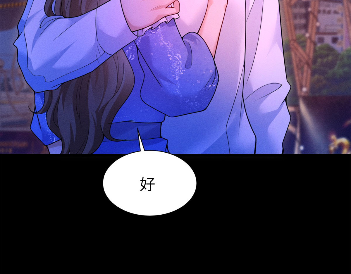 第18话 烟花下的誓言 第 48 页